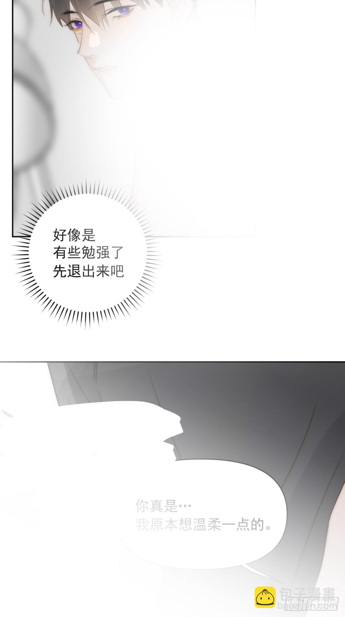 第83话 霍同学很热心2