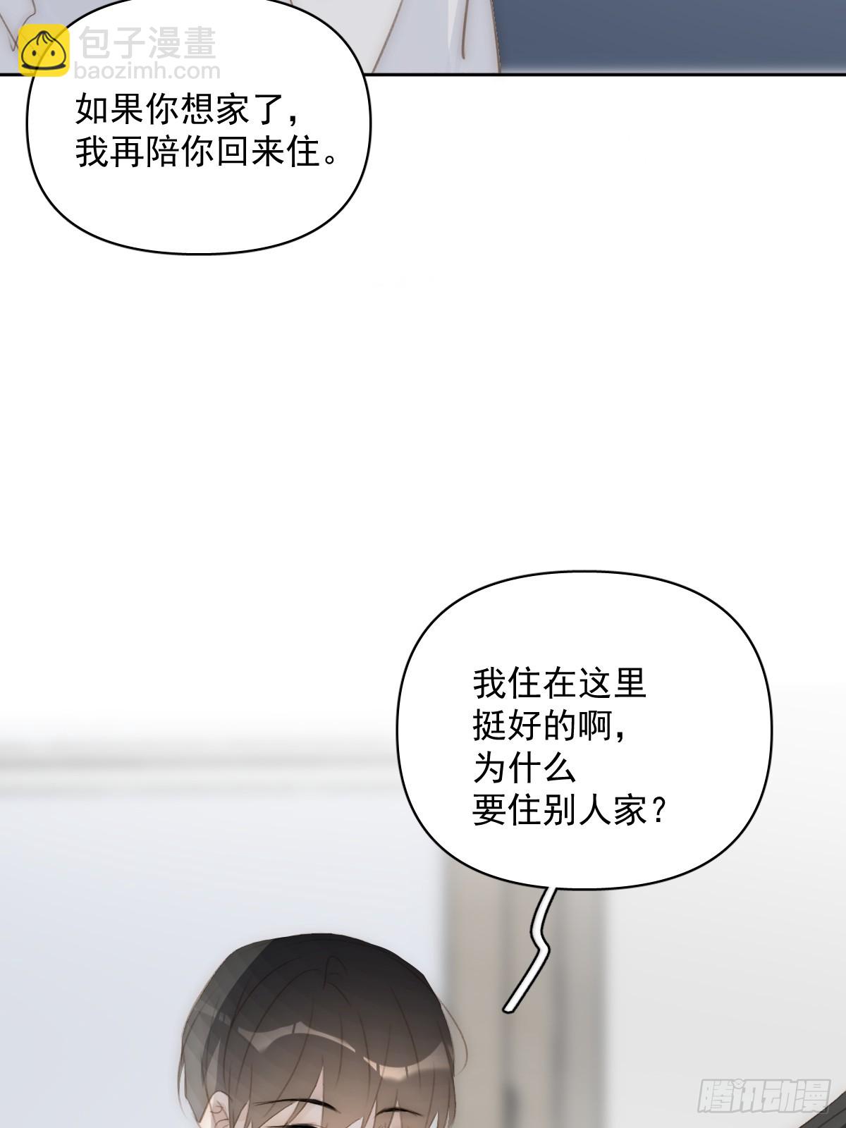 第83话 霍同学很热心22