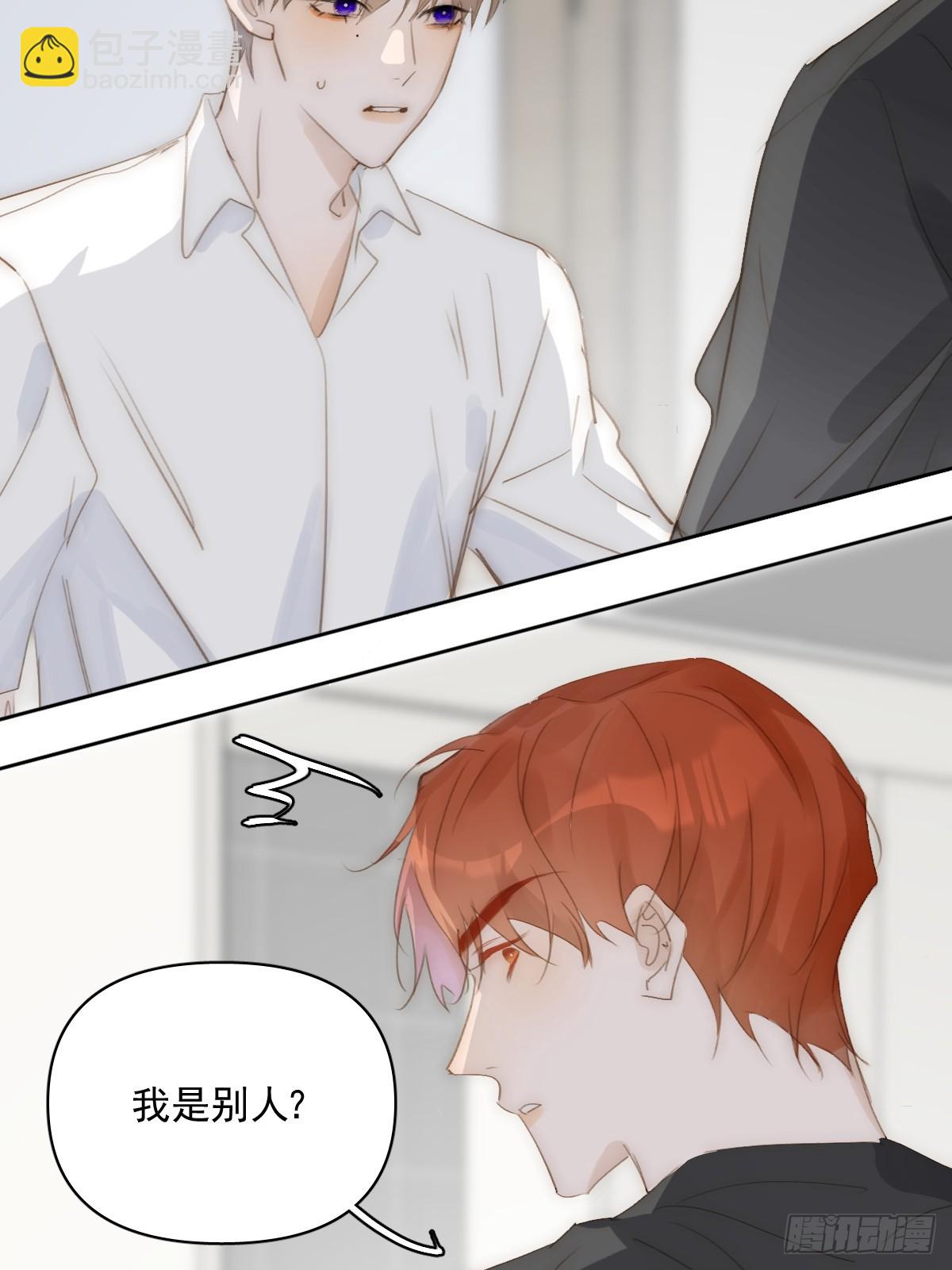 第83话 霍同学很热心23