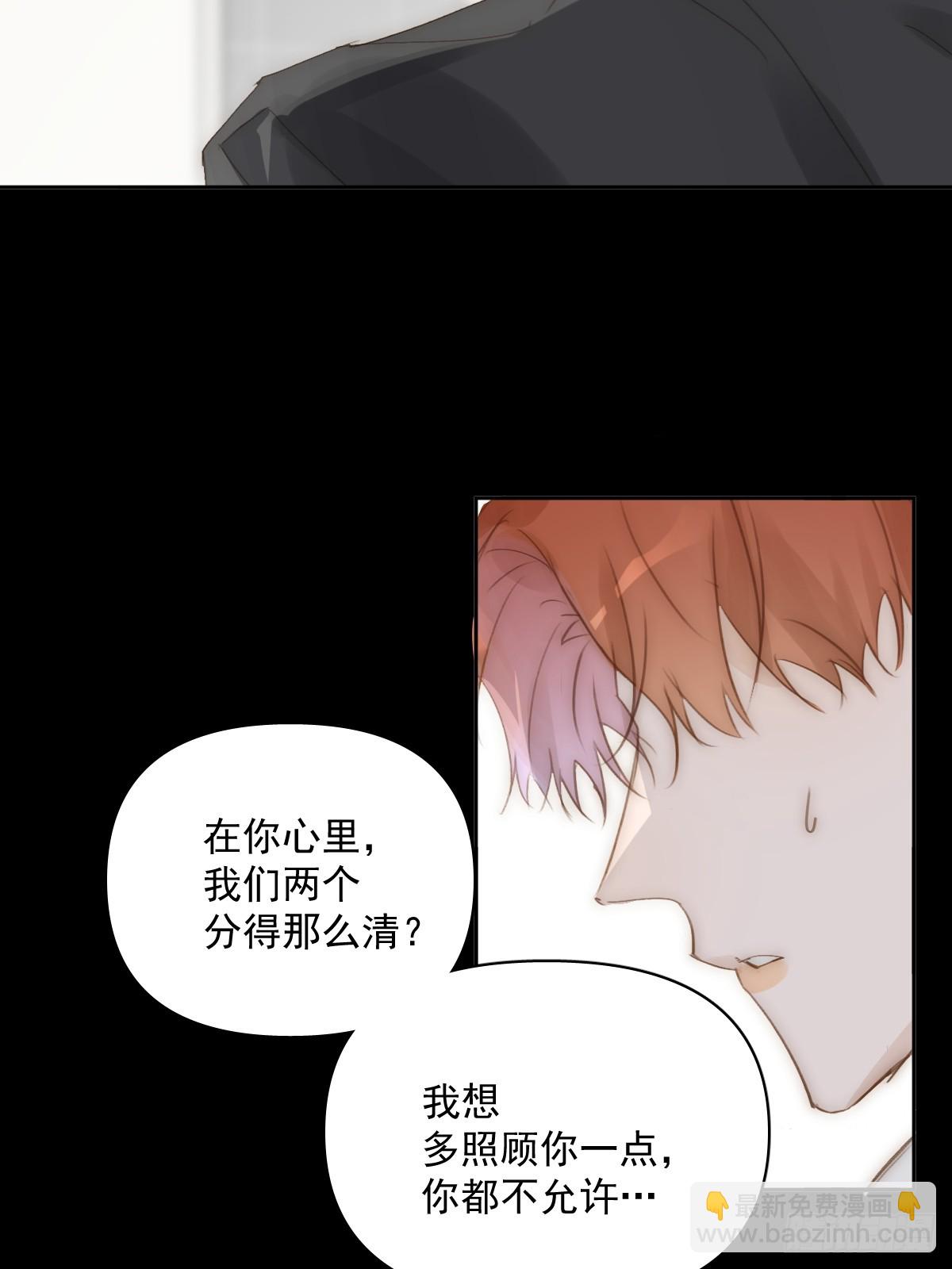 第83话 霍同学很热心24