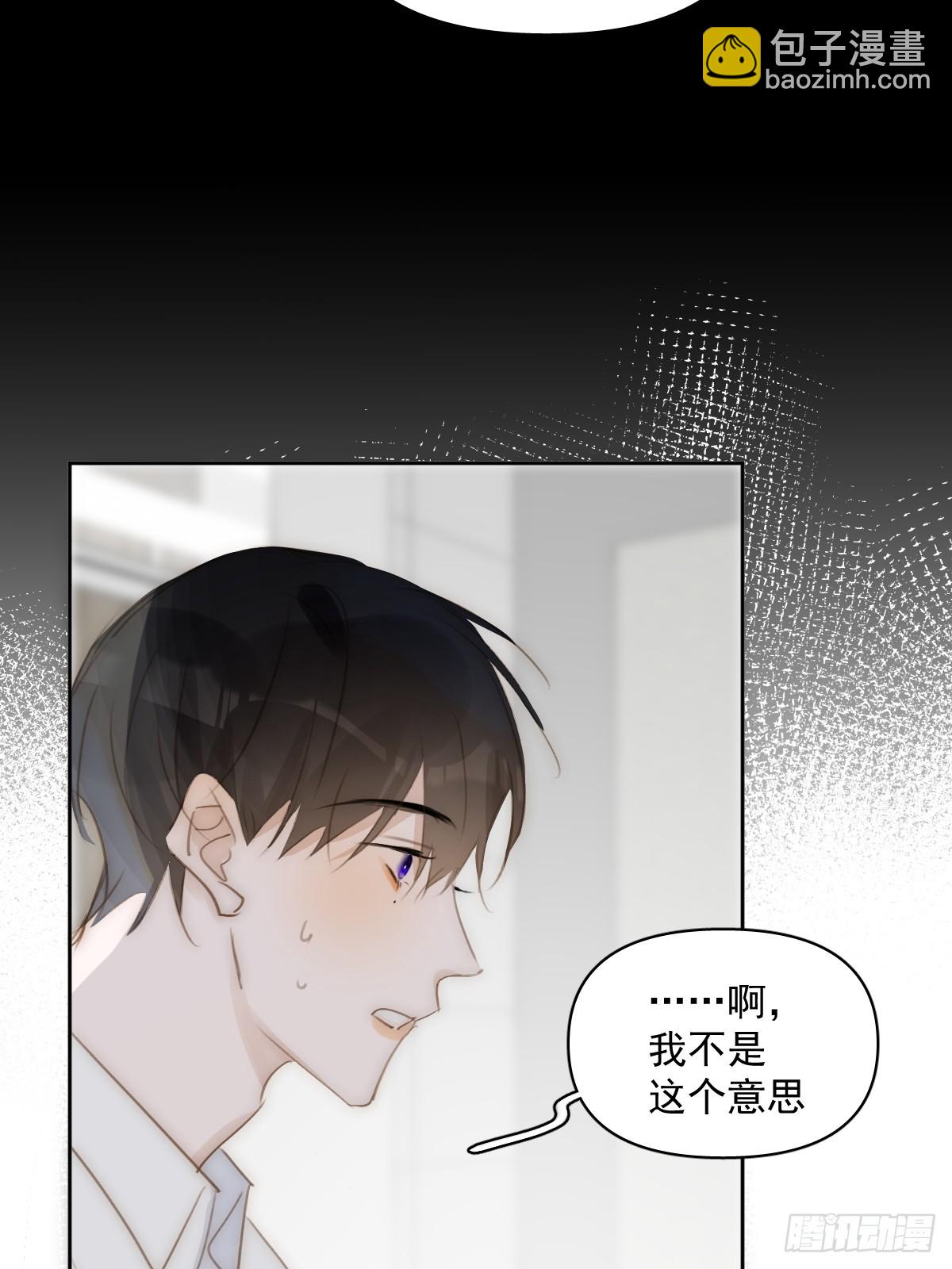 第83话 霍同学很热心25