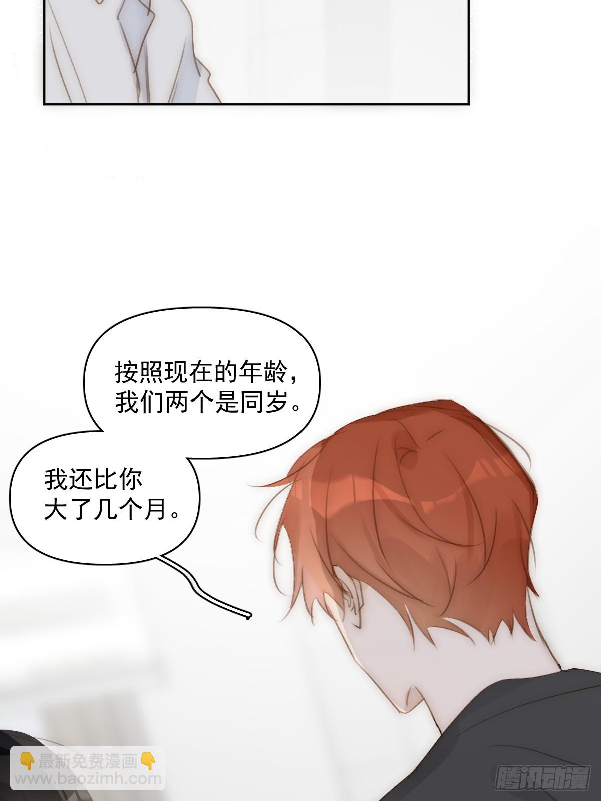 第83话 霍同学很热心26