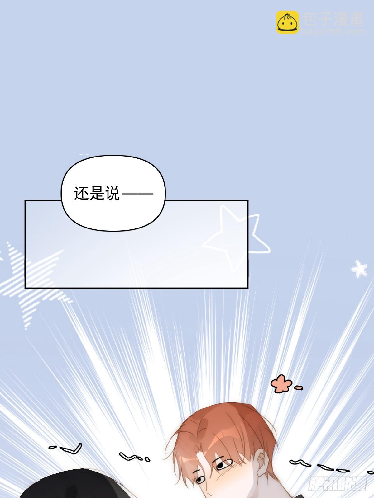 第83话 霍同学很热心28