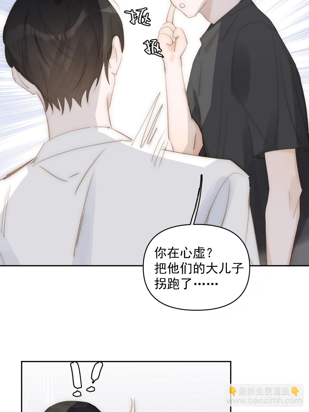 第83话 霍同学很热心29