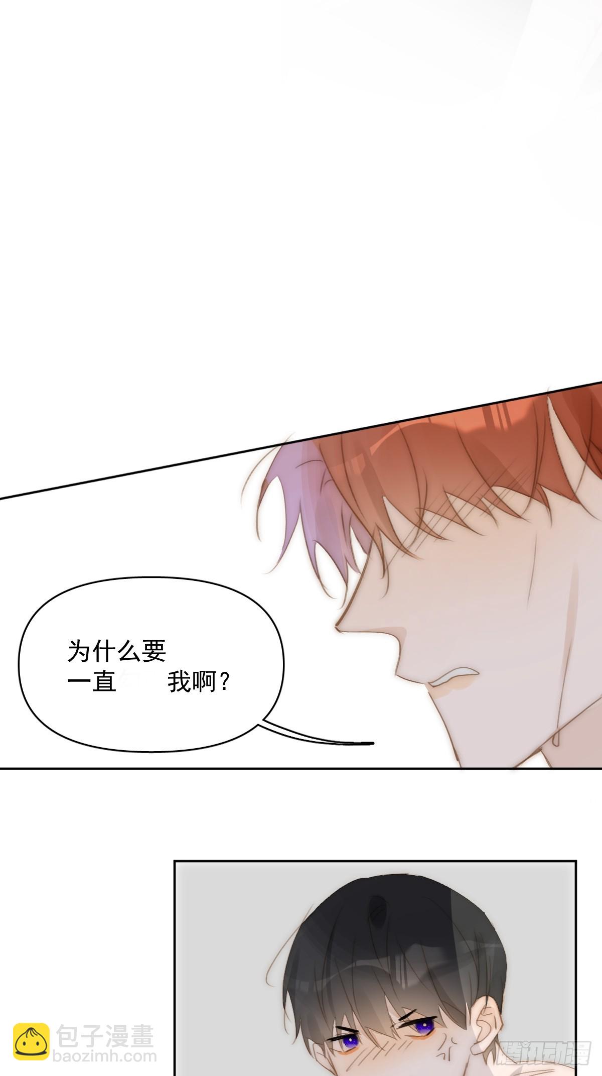 第83话 霍同学很热心3