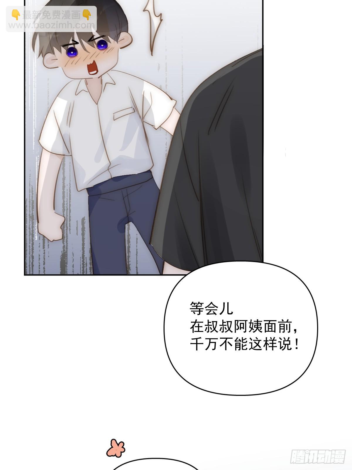 第83话 霍同学很热心30
