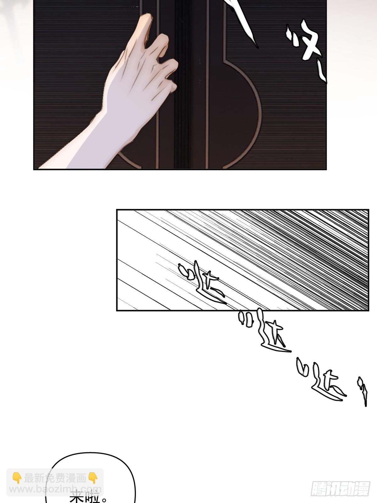 第83话 霍同学很热心33