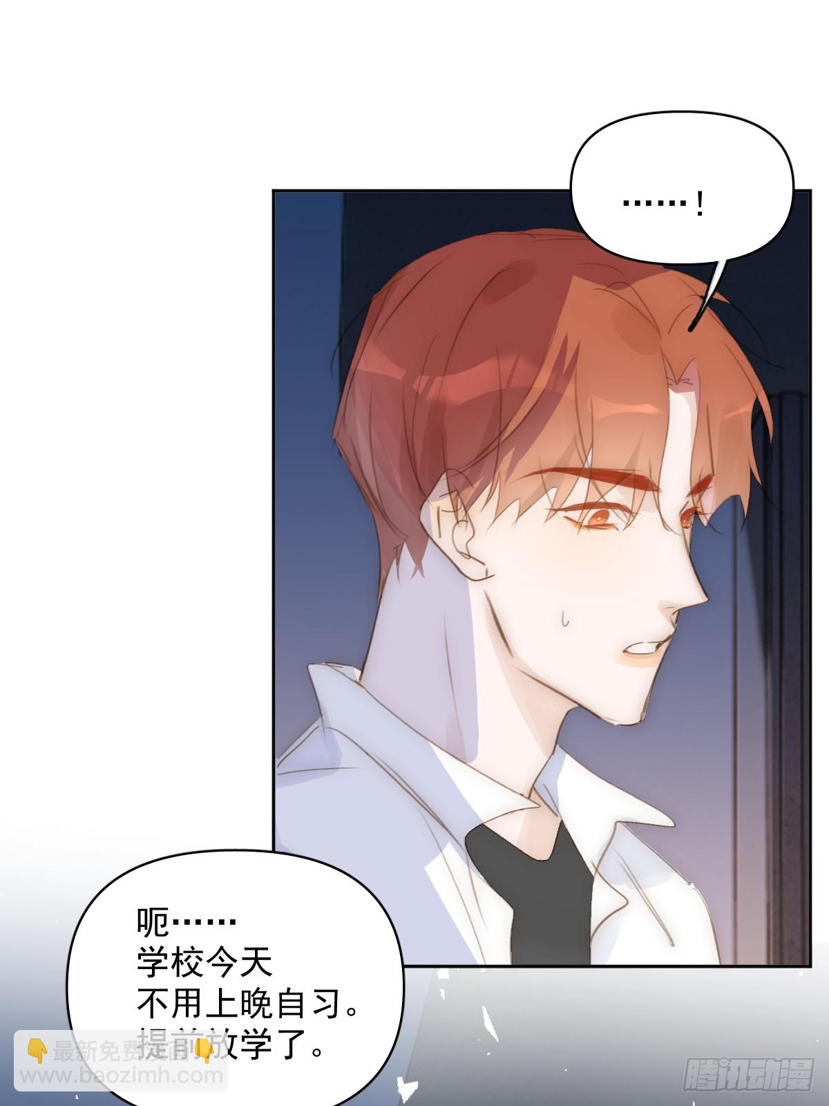 第83话 霍同学很热心35