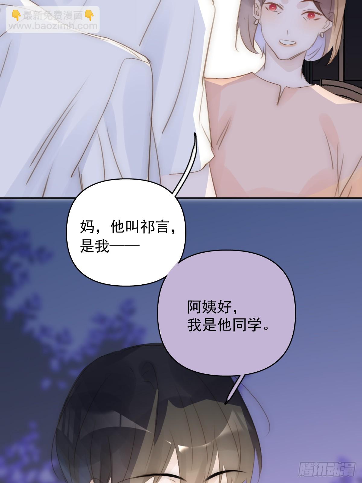 第83话 霍同学很热心40