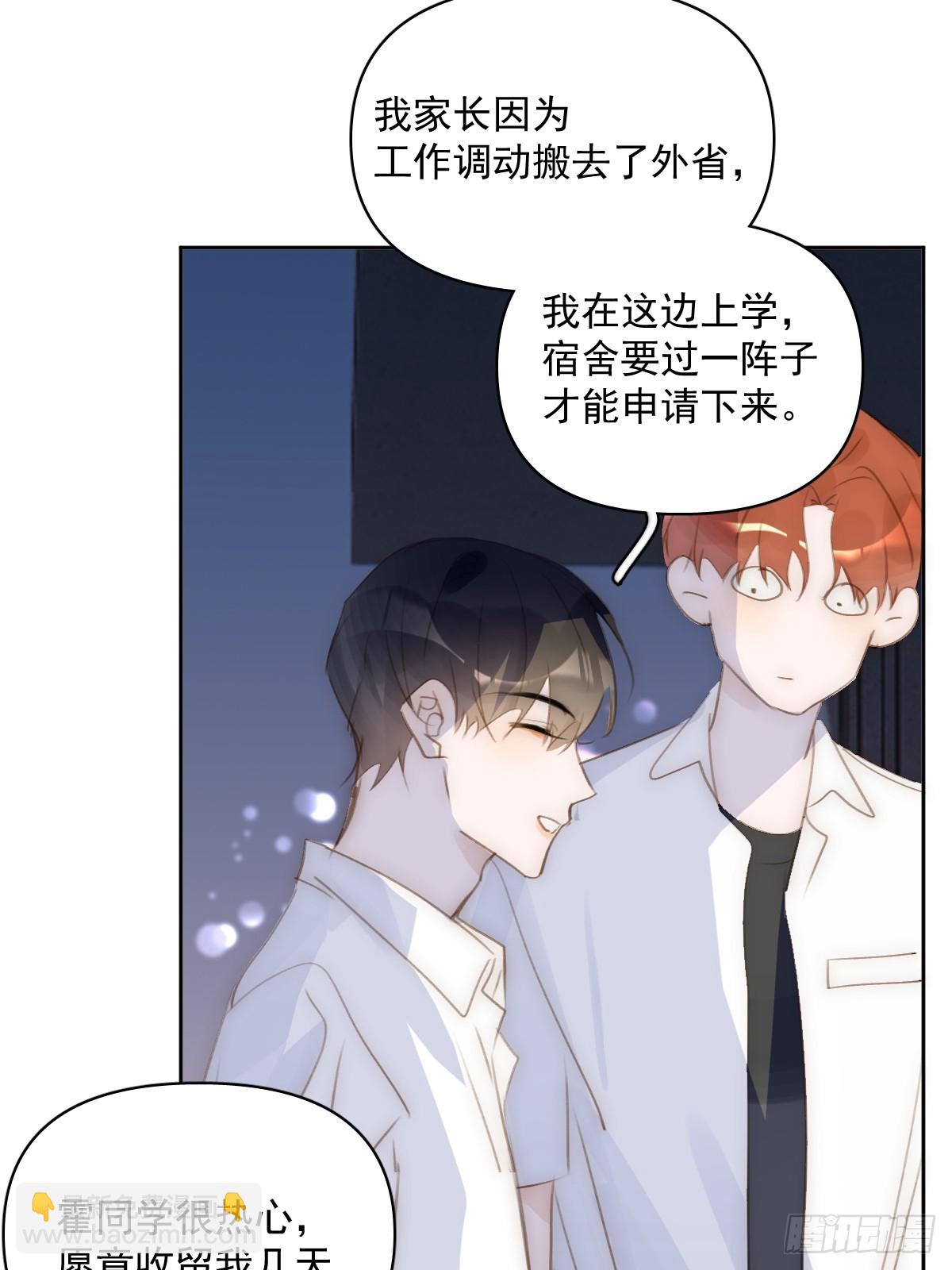 第83话 霍同学很热心42
