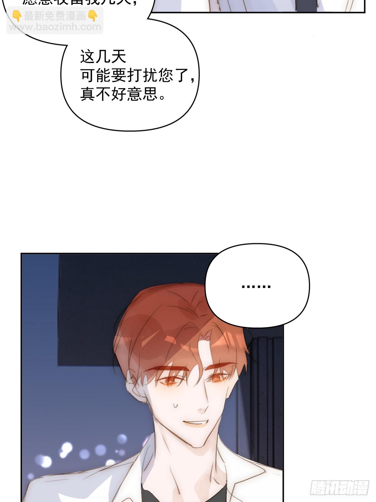 第83话 霍同学很热心43