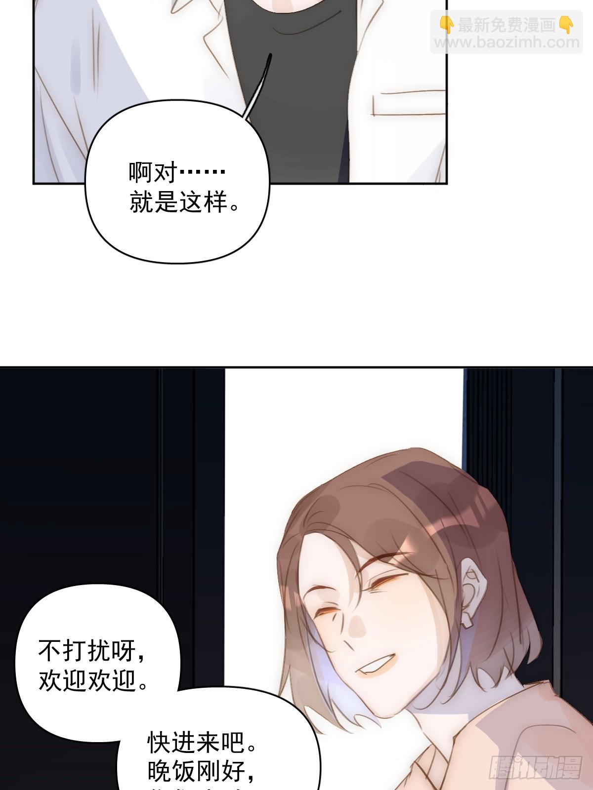 第83话 霍同学很热心44