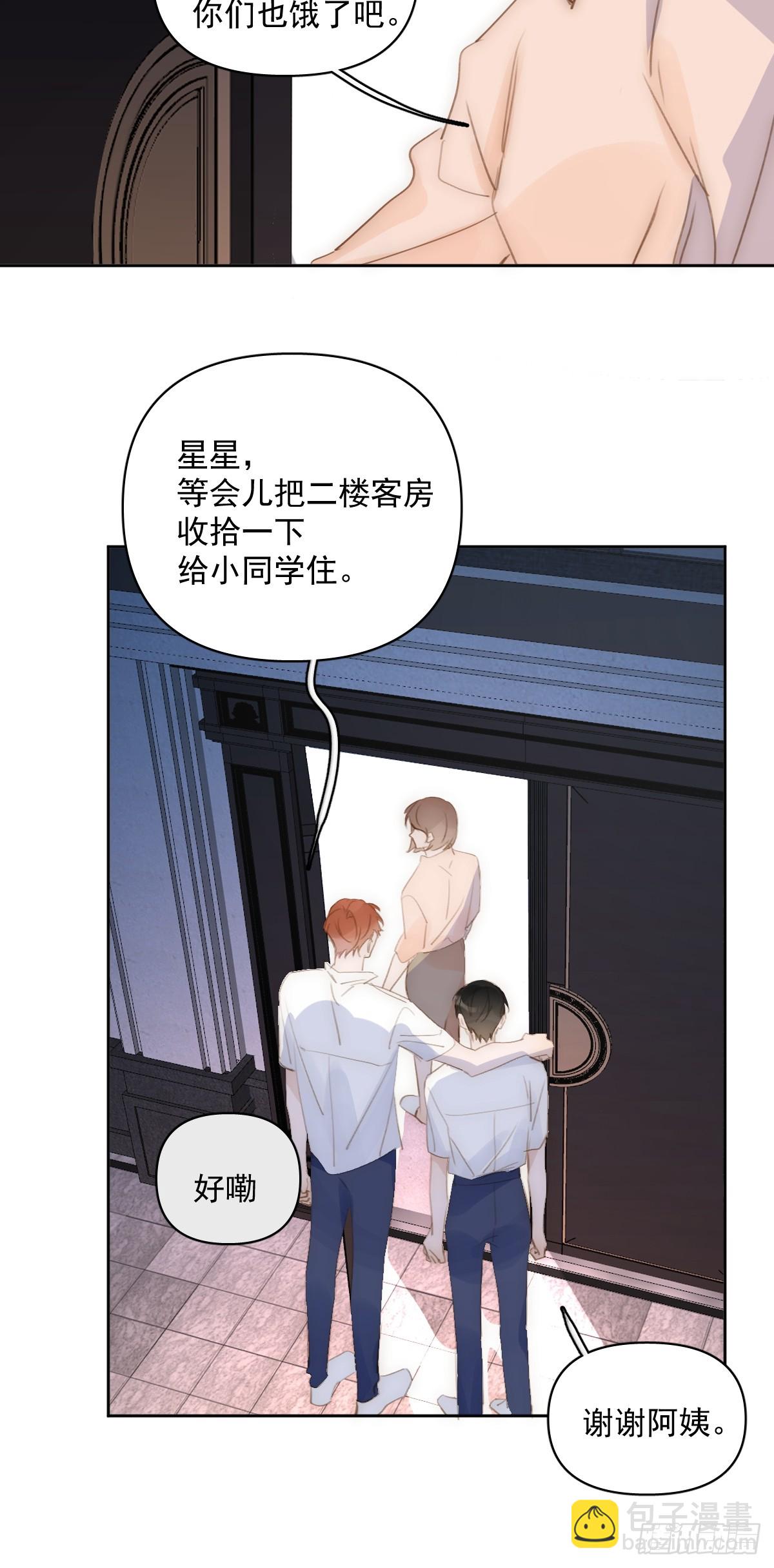 第83话 霍同学很热心45