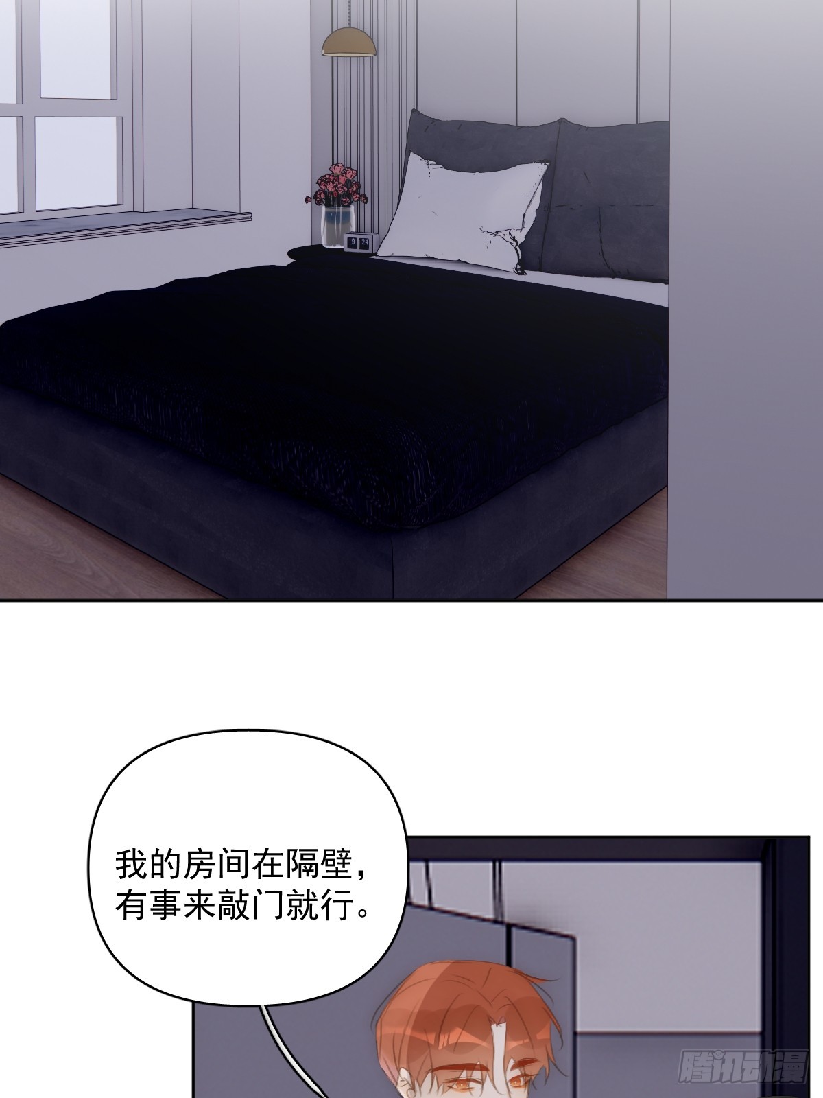 第83话 霍同学很热心47