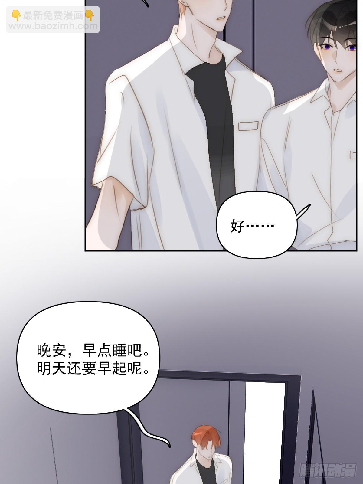 第83话 霍同学很热心52
