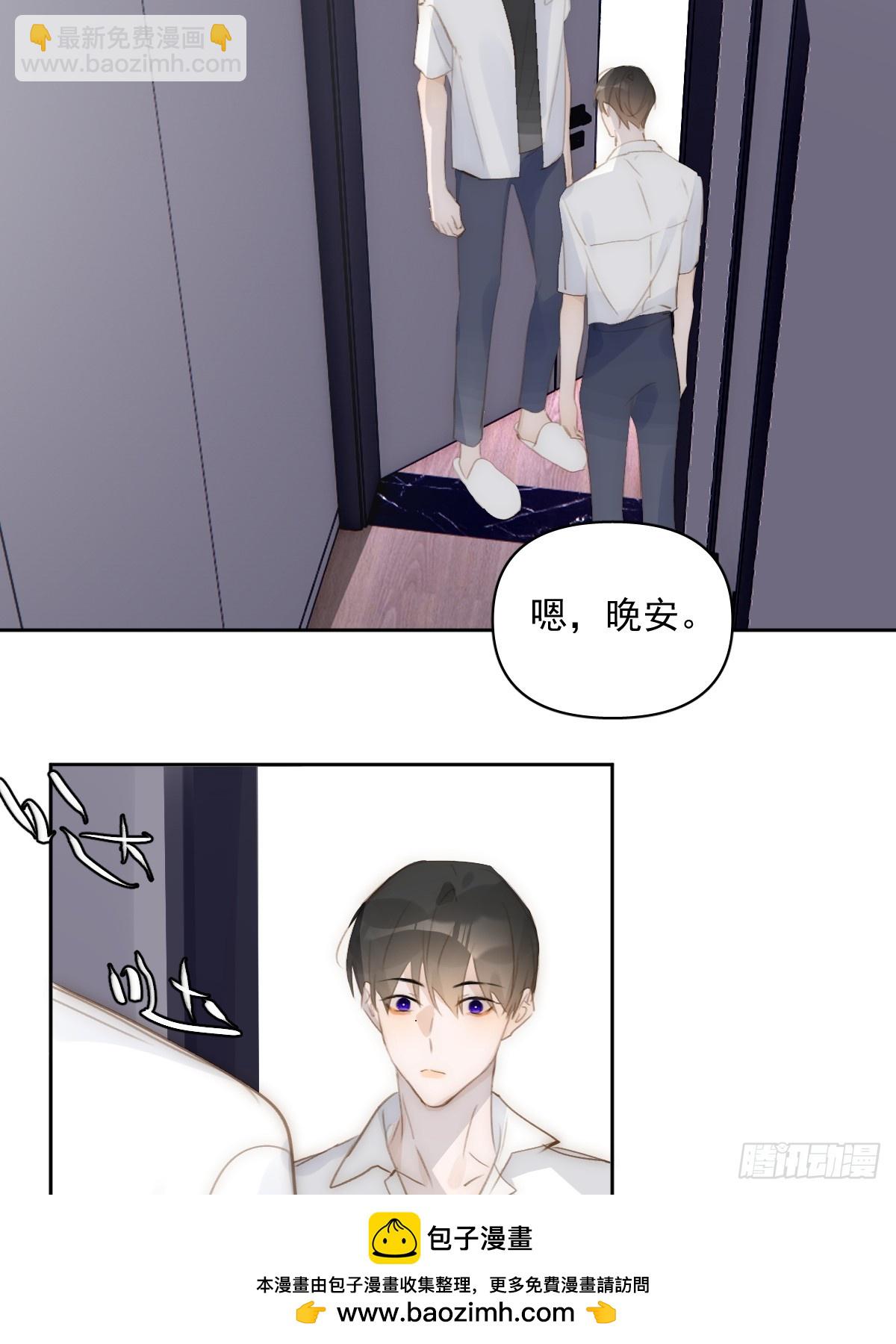第83话 霍同学很热心53