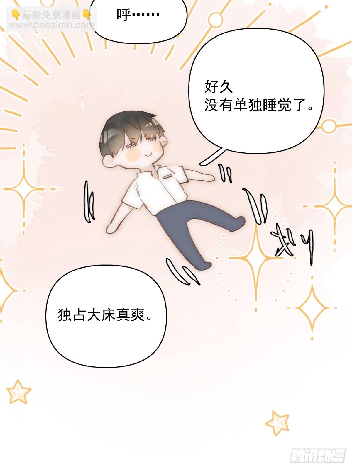 第83话 霍同学很热心56