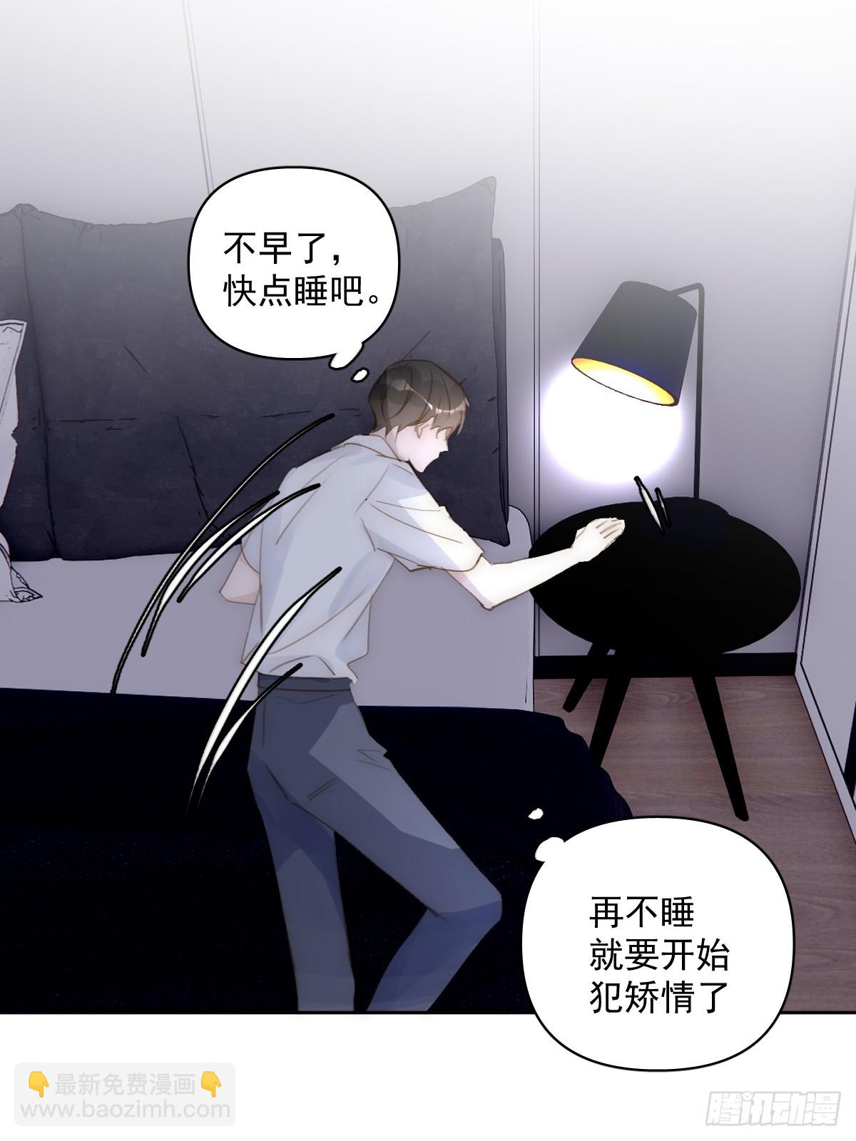 第83话 霍同学很热心59