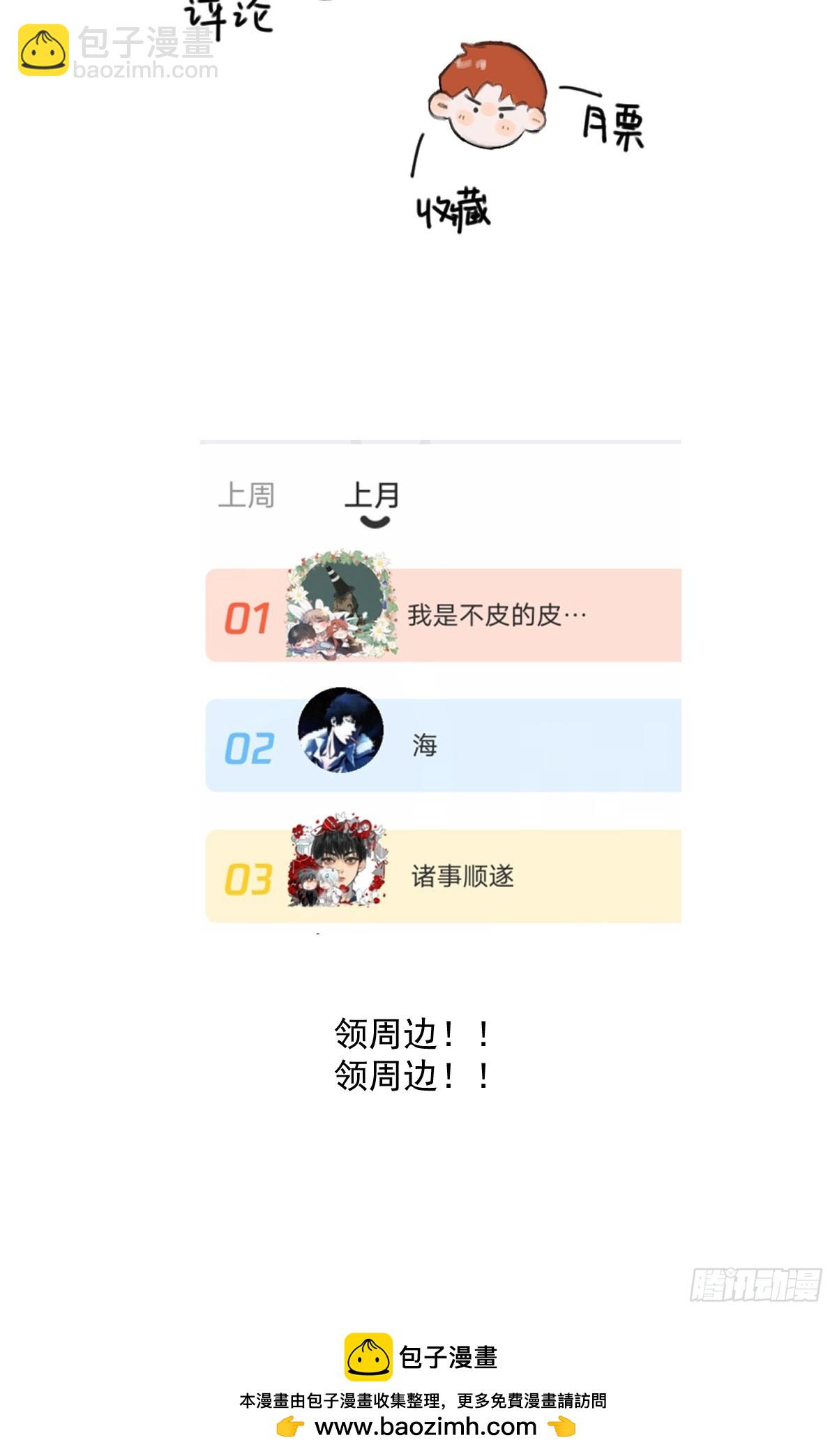 第83话 霍同学很热心63