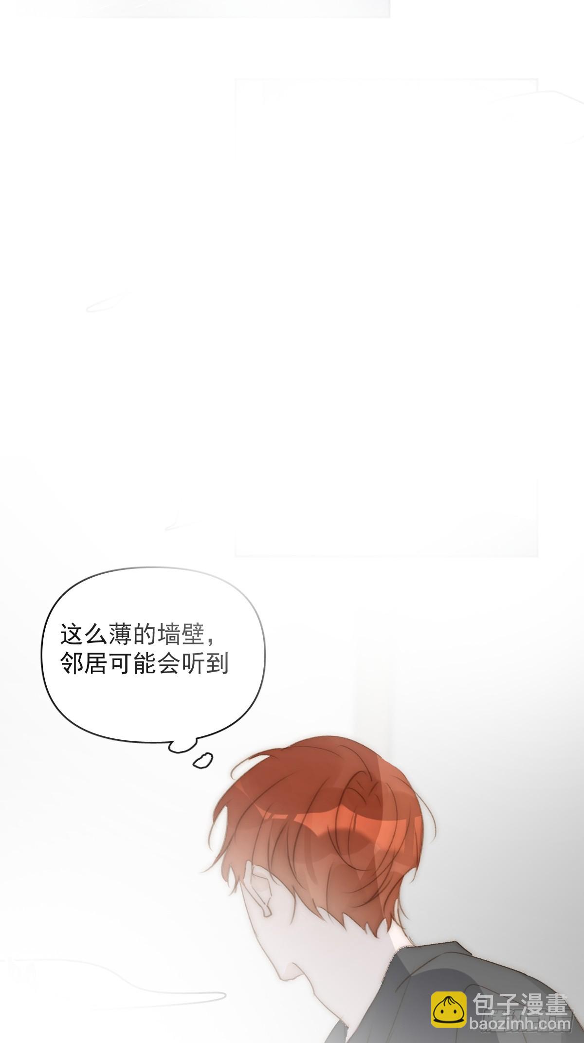 第83话 霍同学很热心7