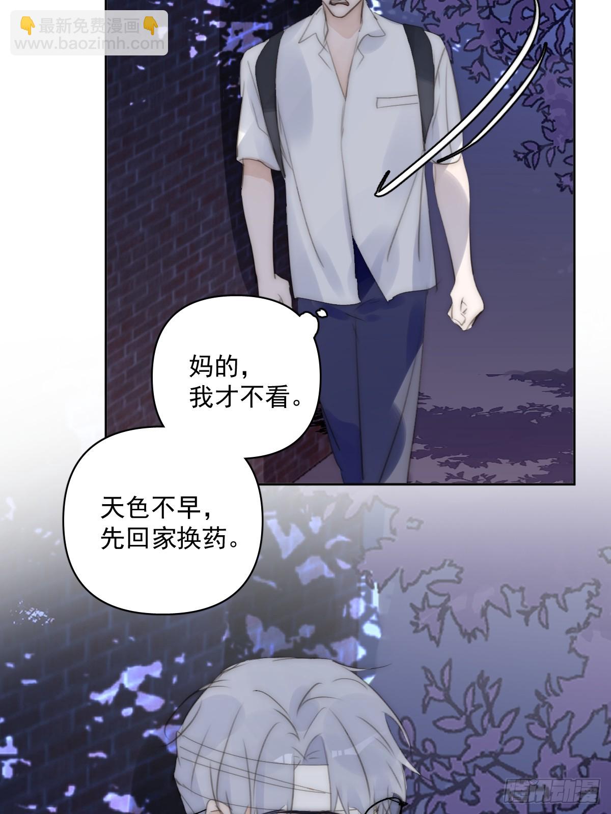 第86话 人体真神奇啊10