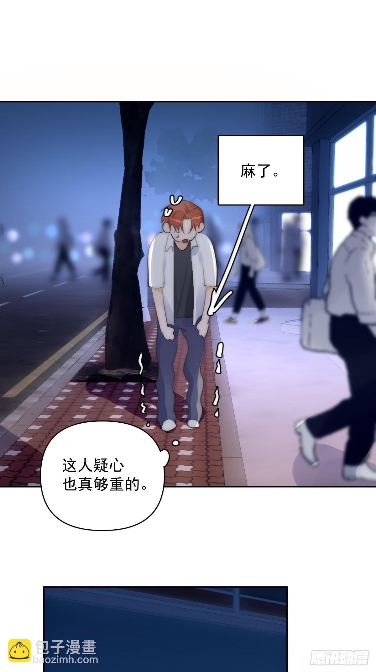 第86话 人体真神奇啊15