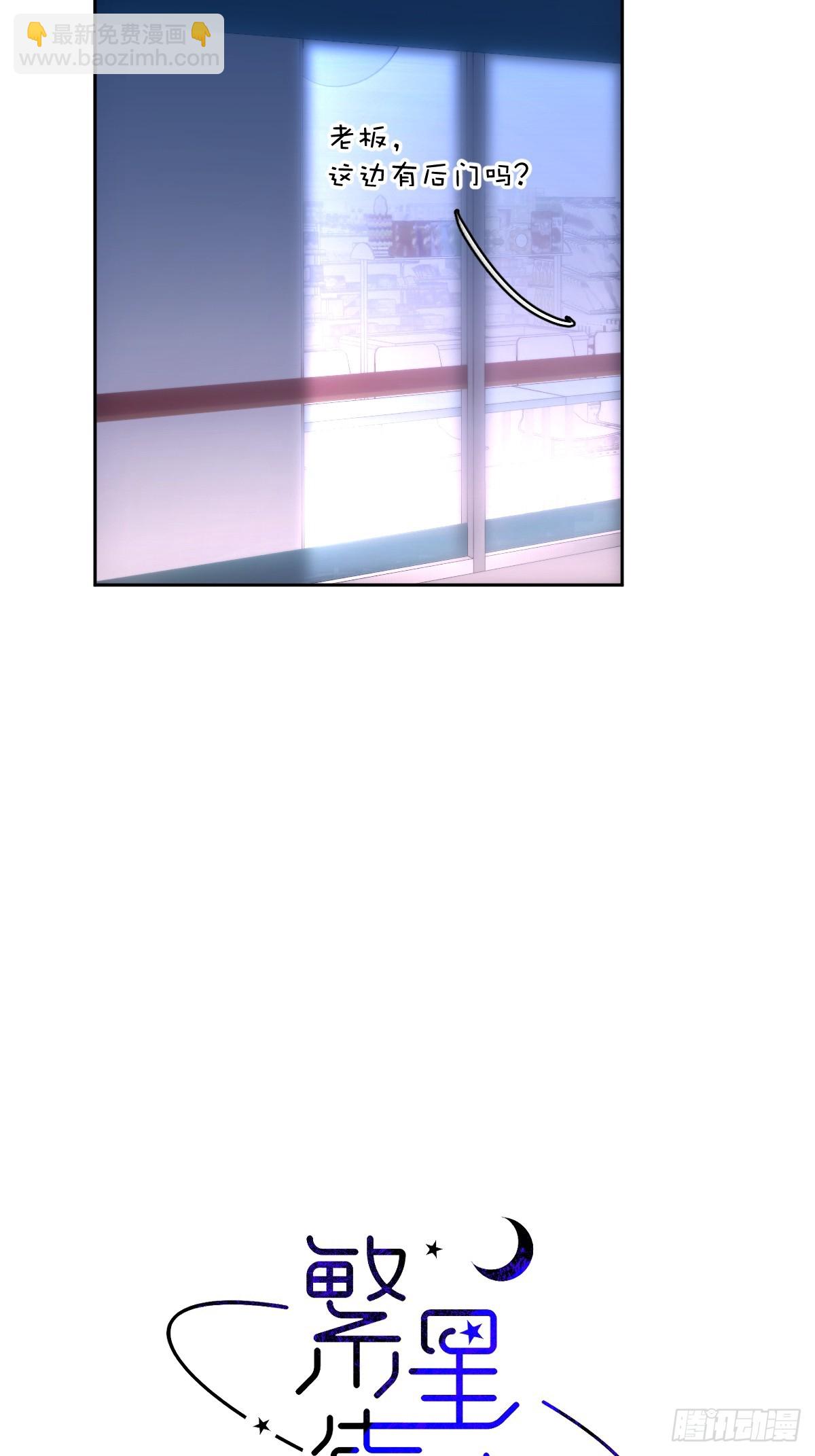 第86话 人体真神奇啊16