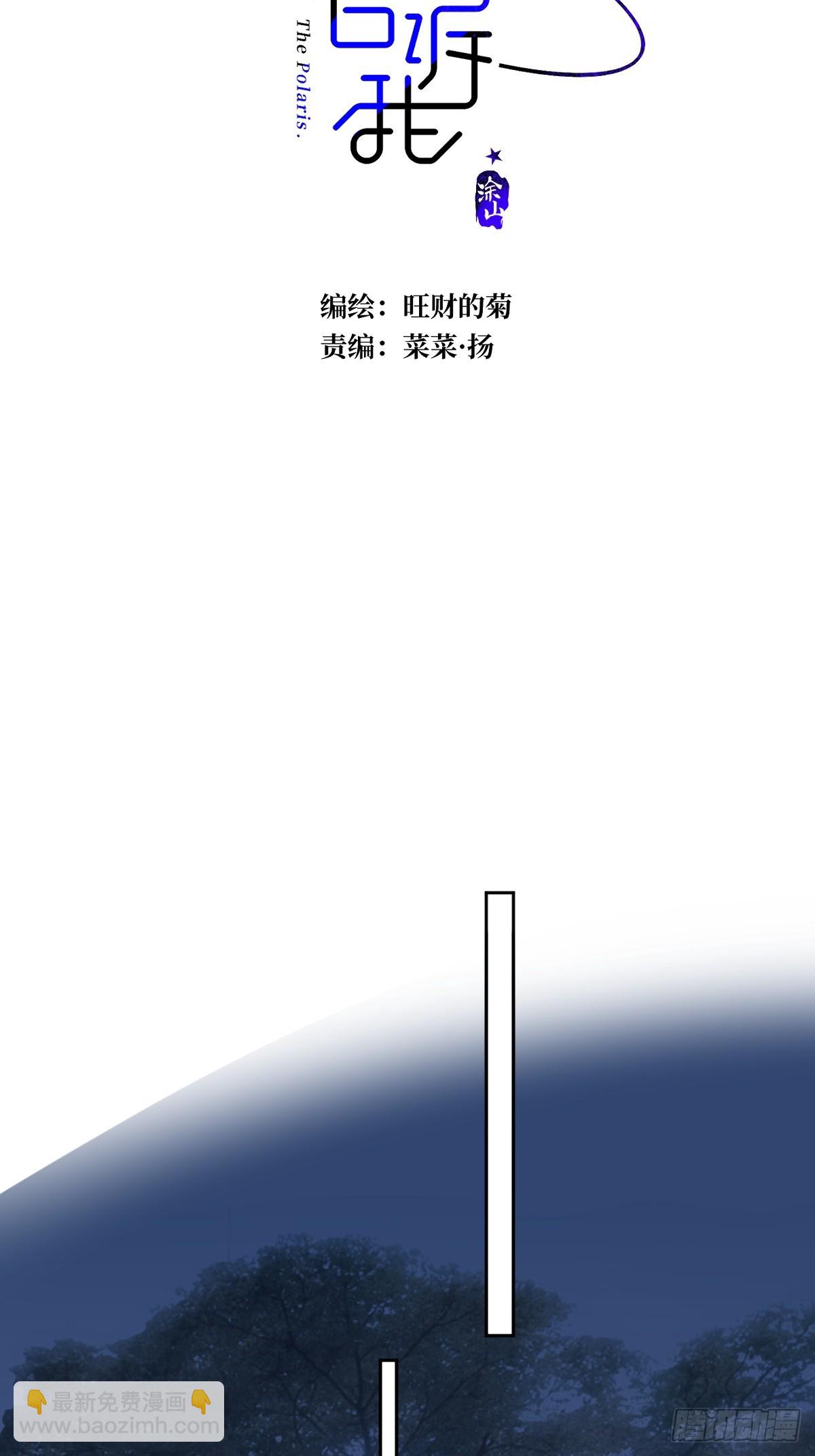 第86话 人体真神奇啊17