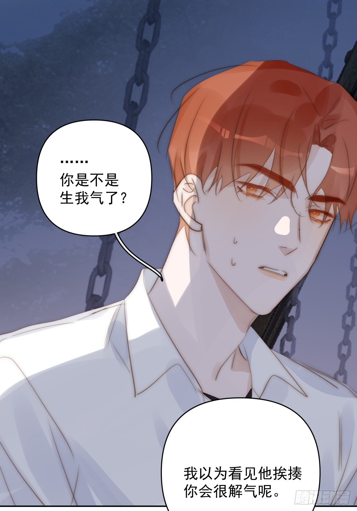 第86话 人体真神奇啊28