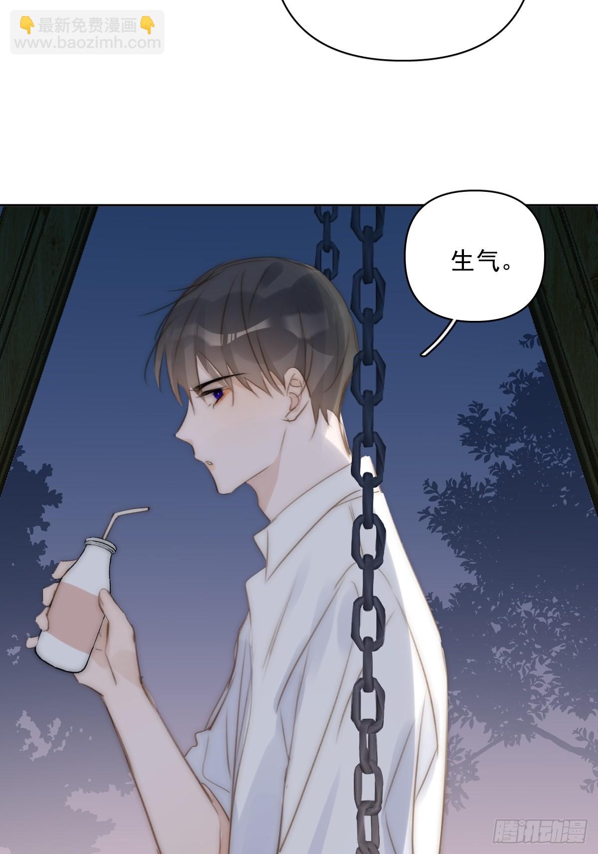 第86话 人体真神奇啊29