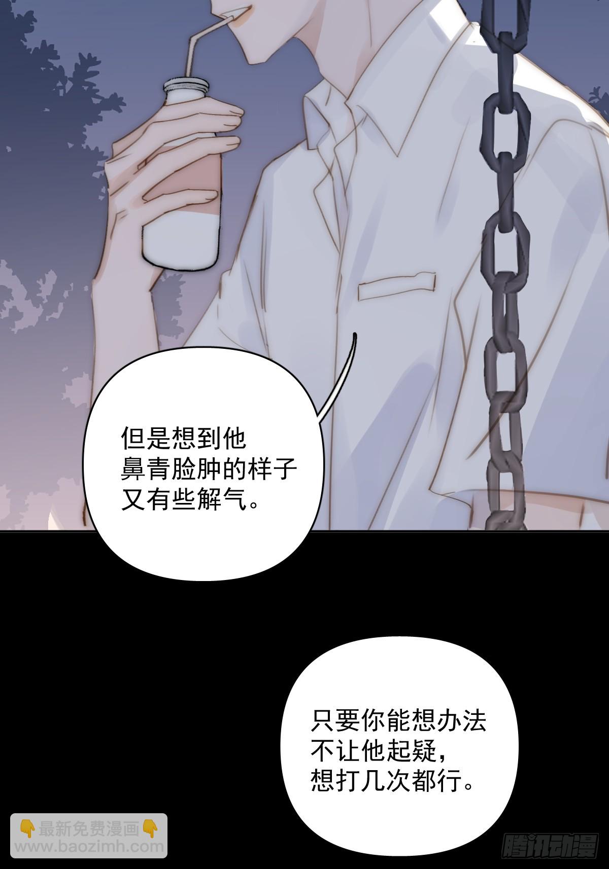 第86话 人体真神奇啊31