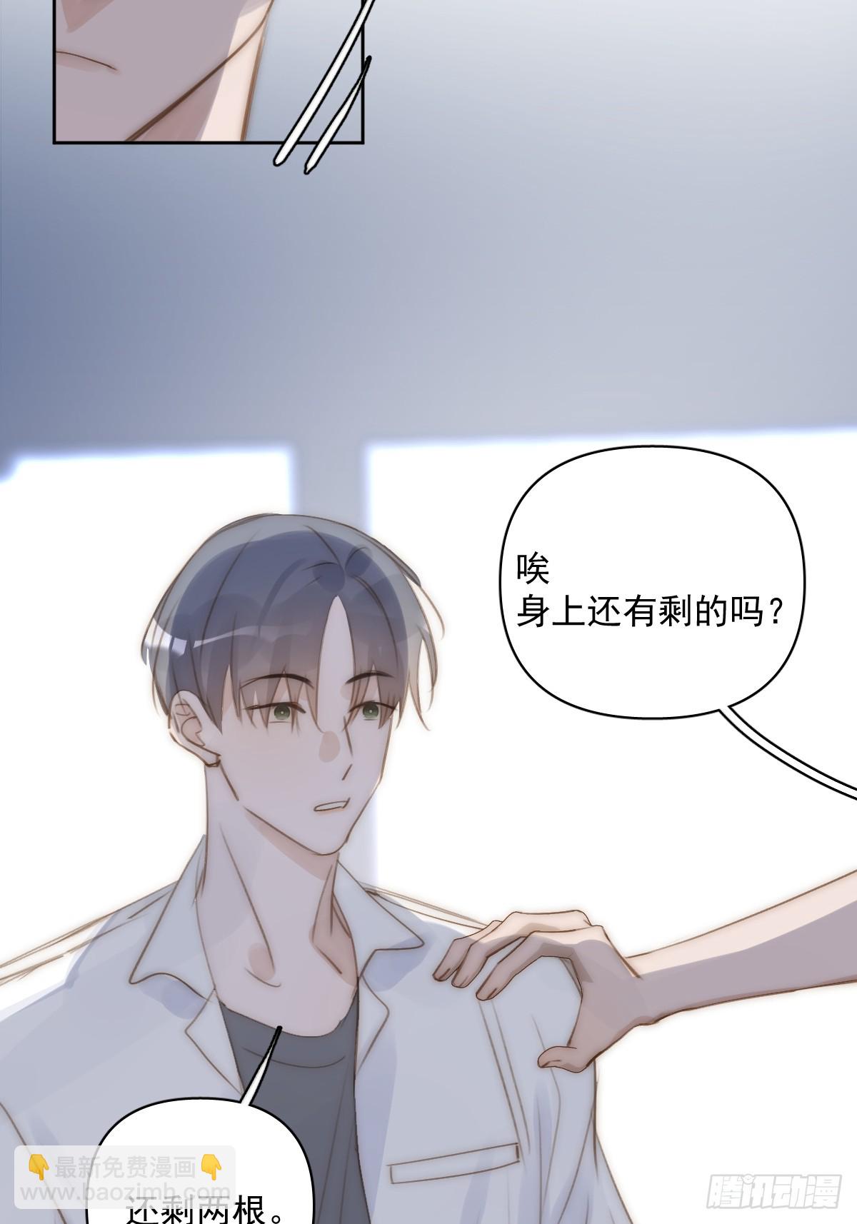 第86话 人体真神奇啊37