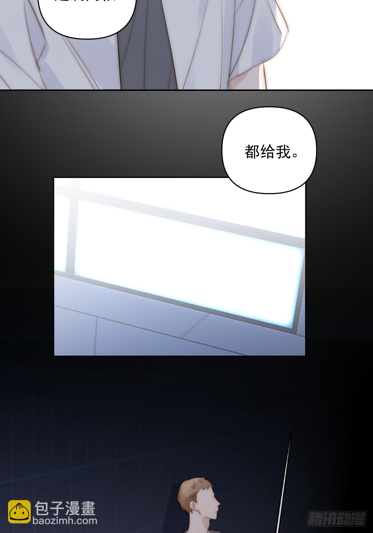 第86话 人体真神奇啊38