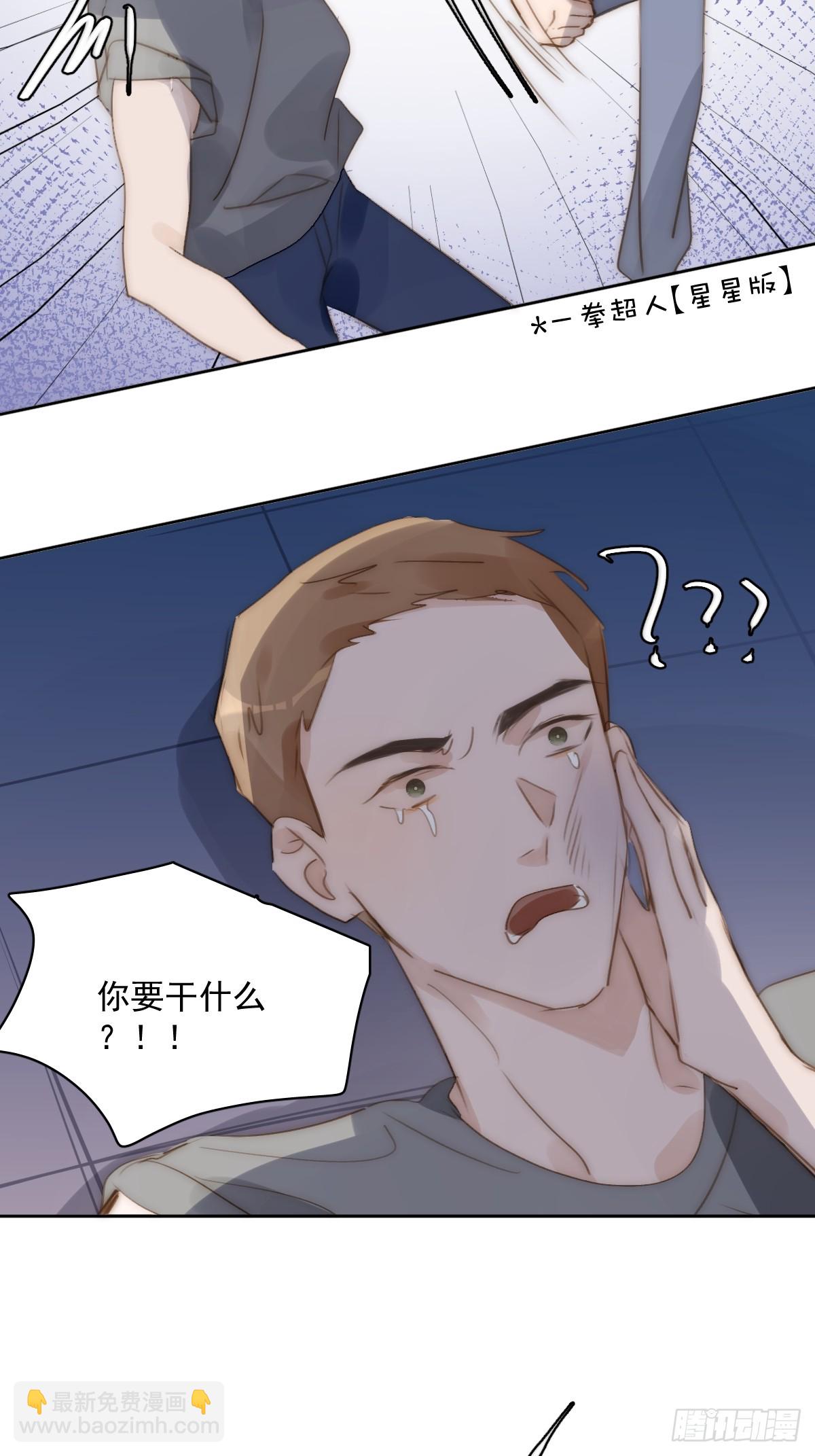 第86话 人体真神奇啊46