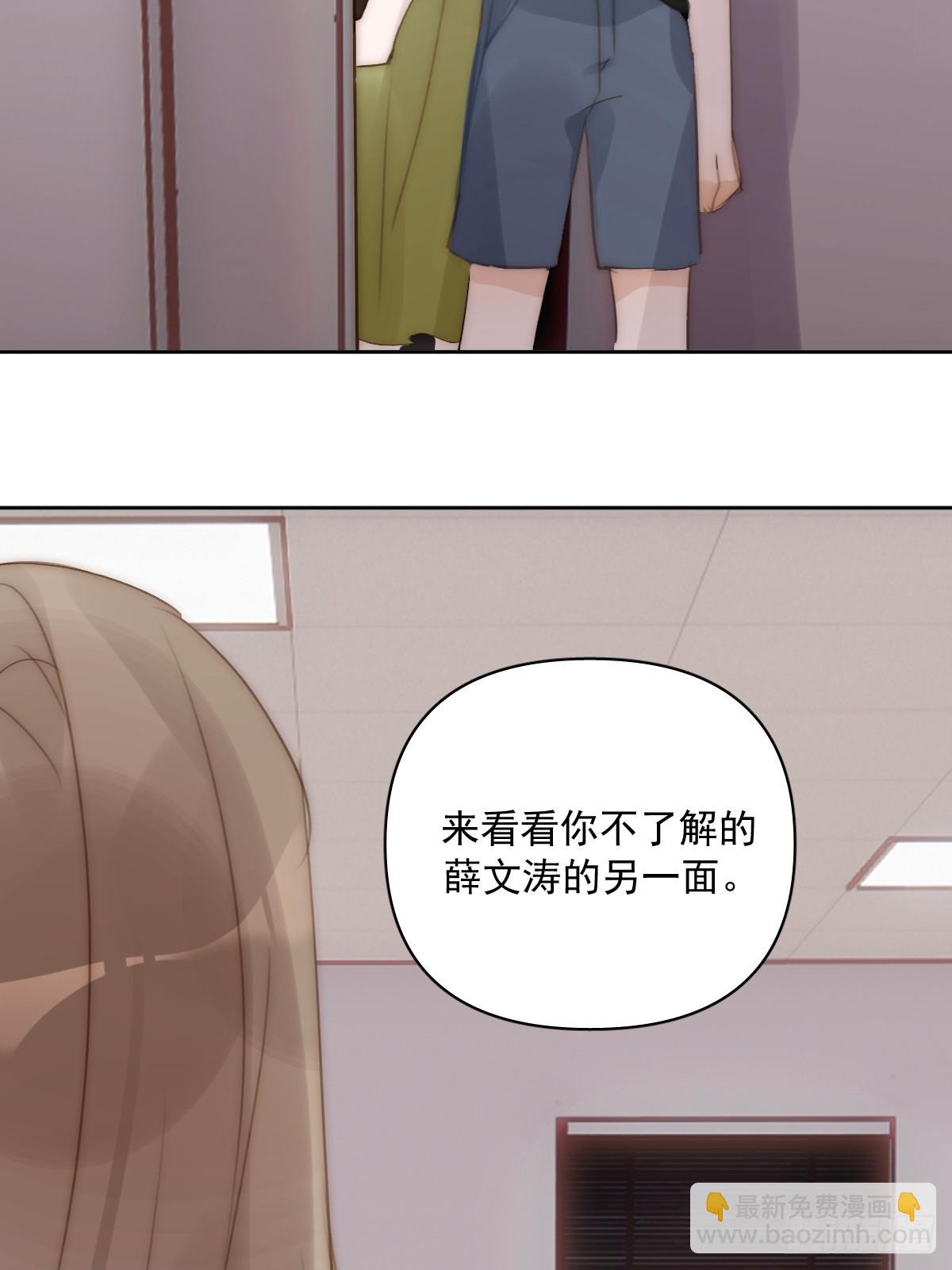 第90话 决定11