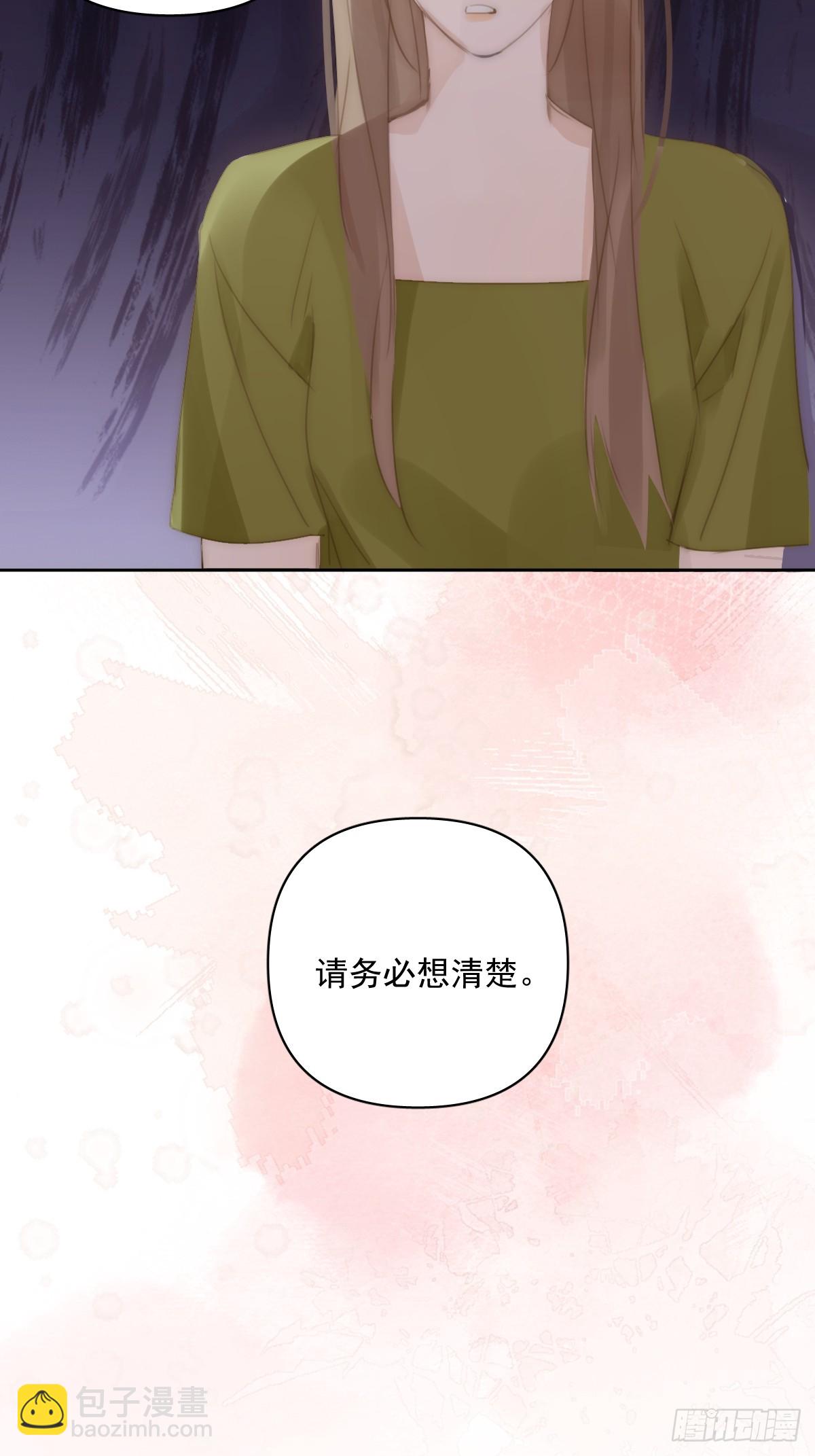 第90话 决定16