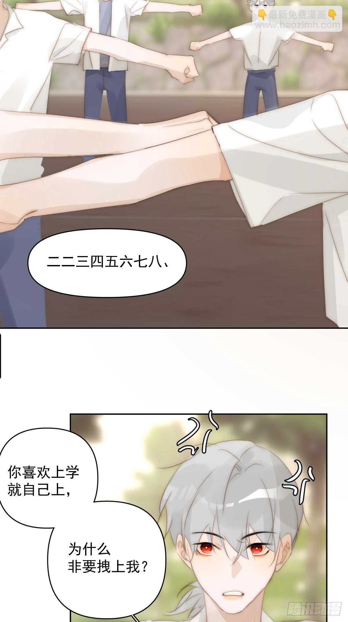 第90话 决定18