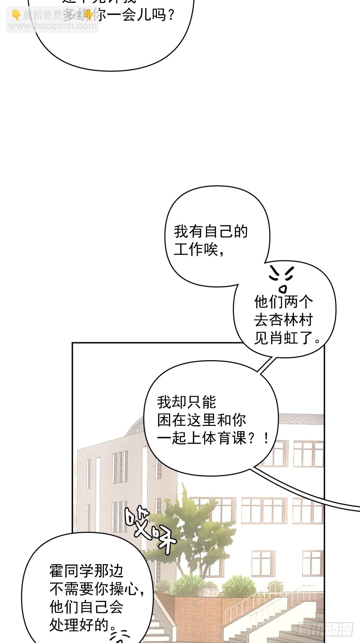第90话 决定20