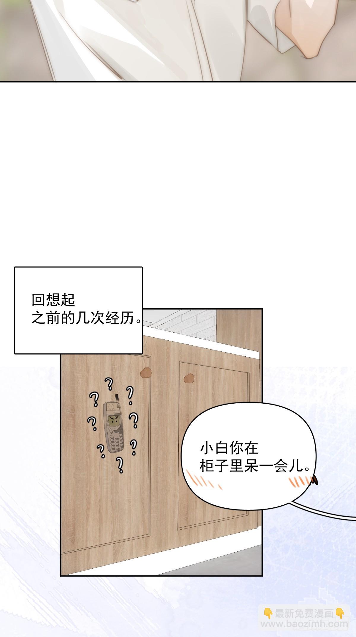 第90话 决定22