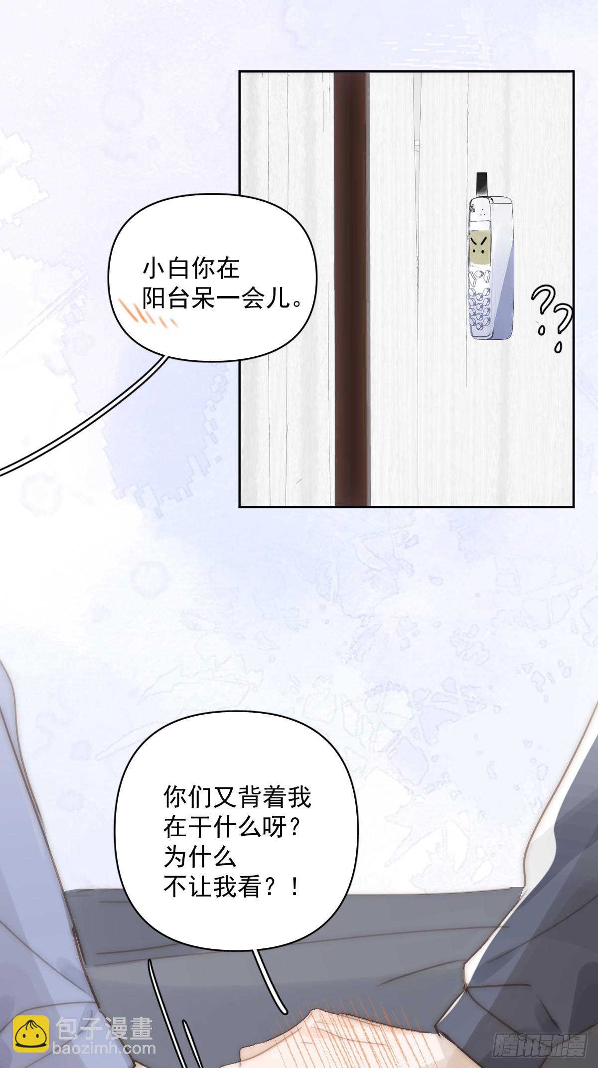 第90话 决定23
