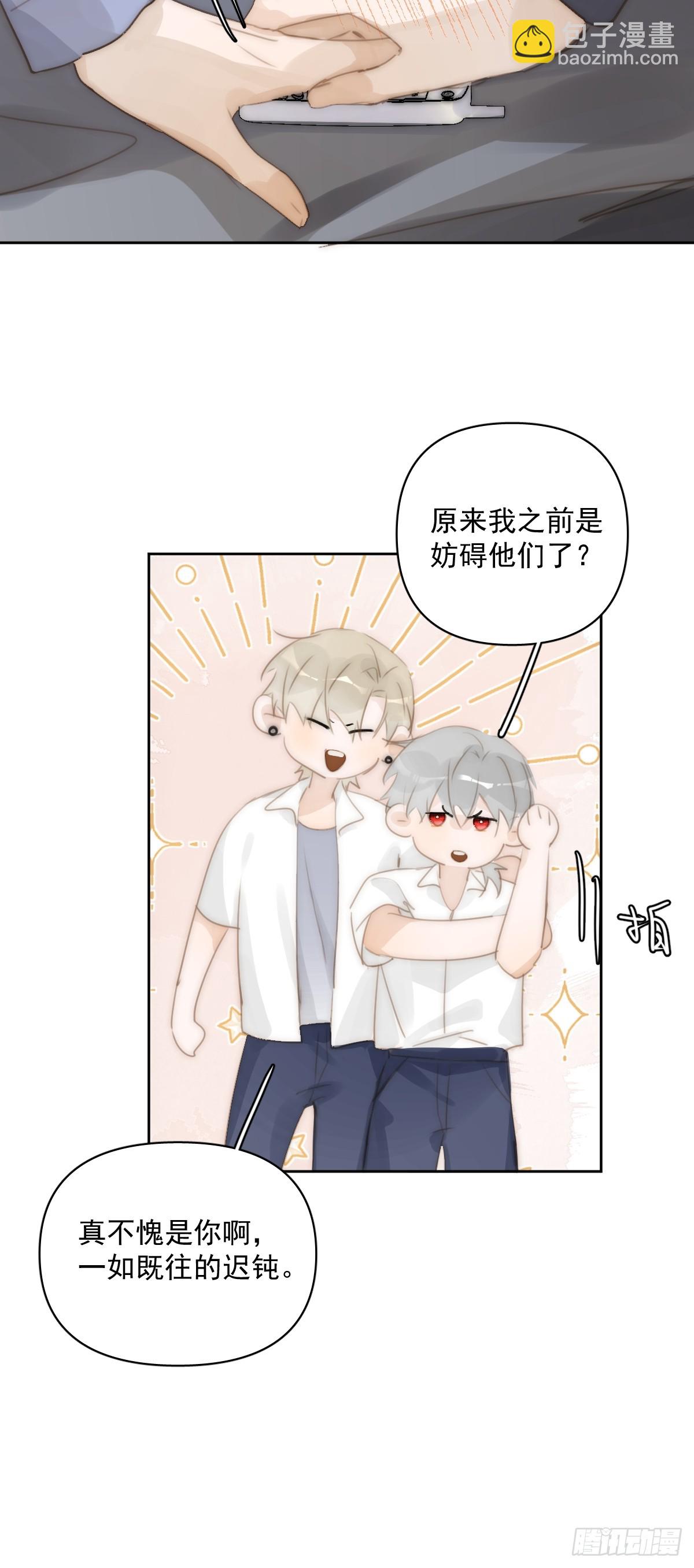 第90话 决定24
