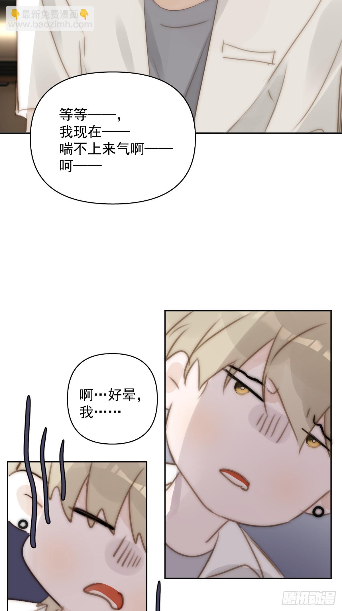 第90话 决定32