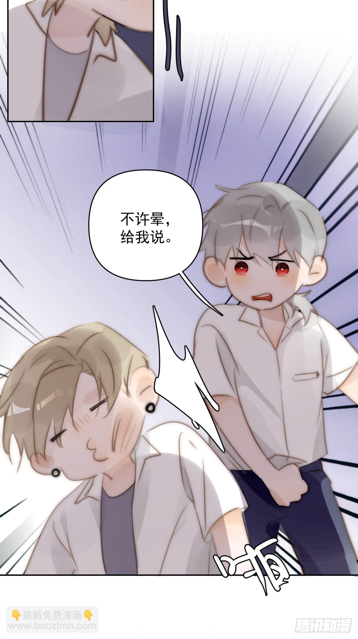 第90话 决定33