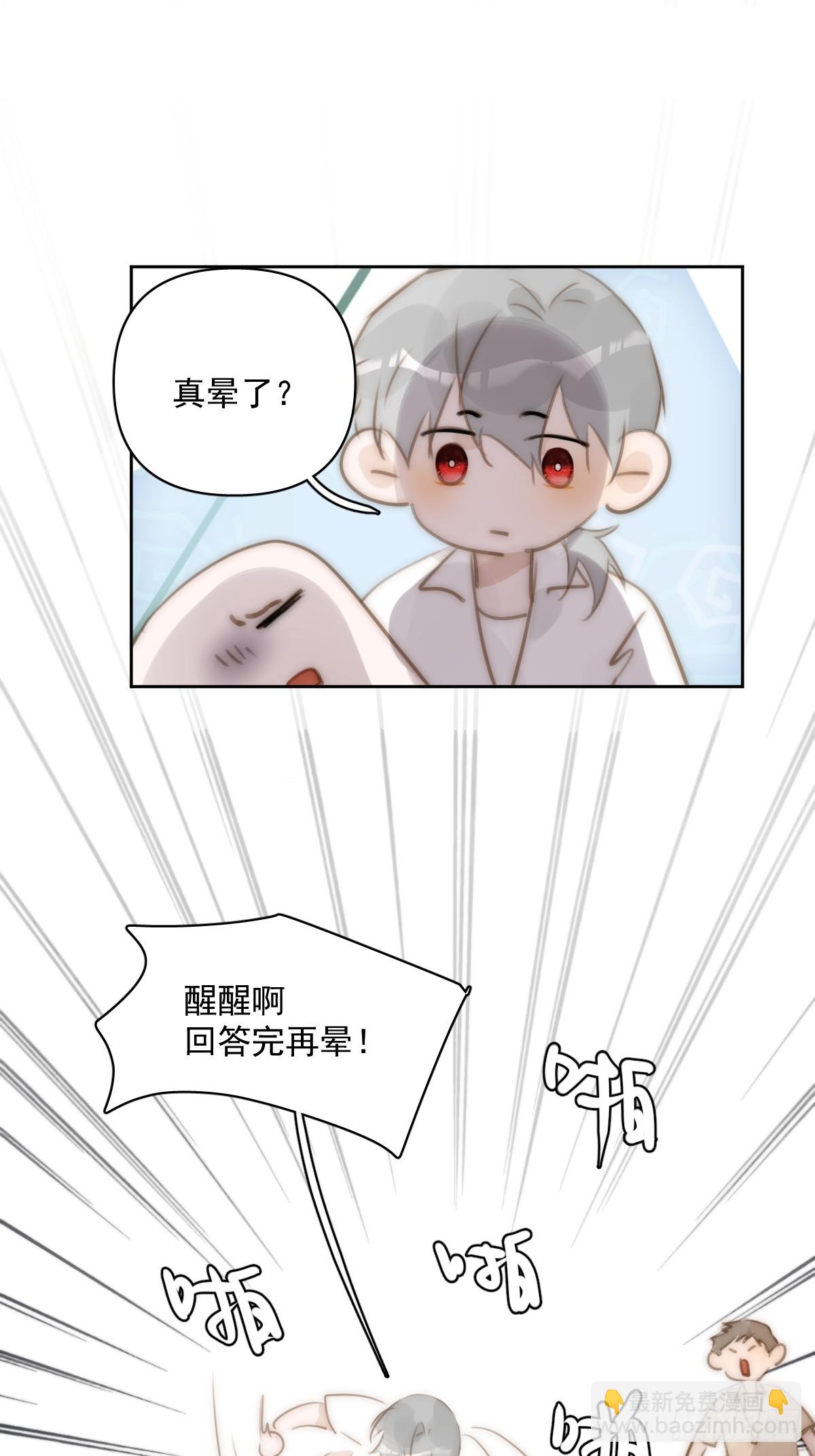 第90话 决定34