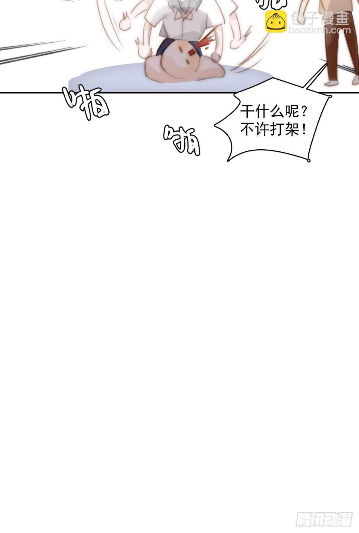 第90话 决定35