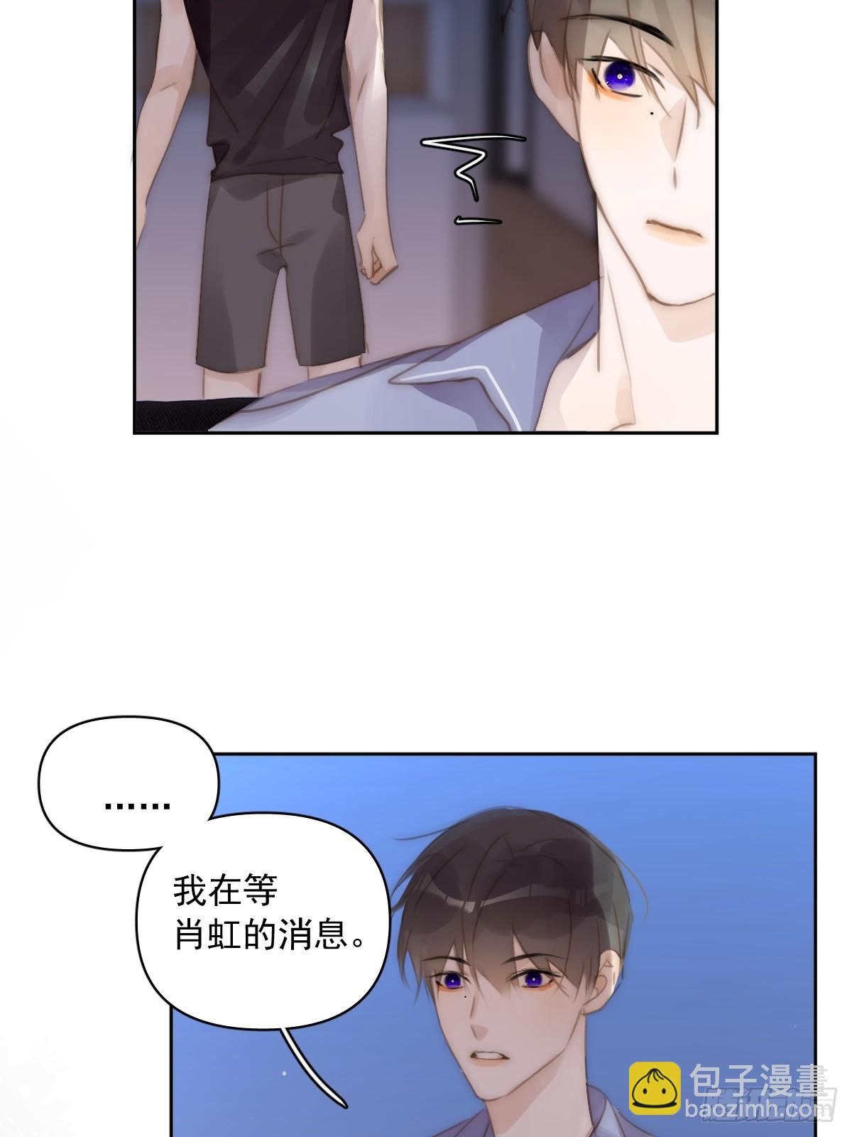 第90话 决定38