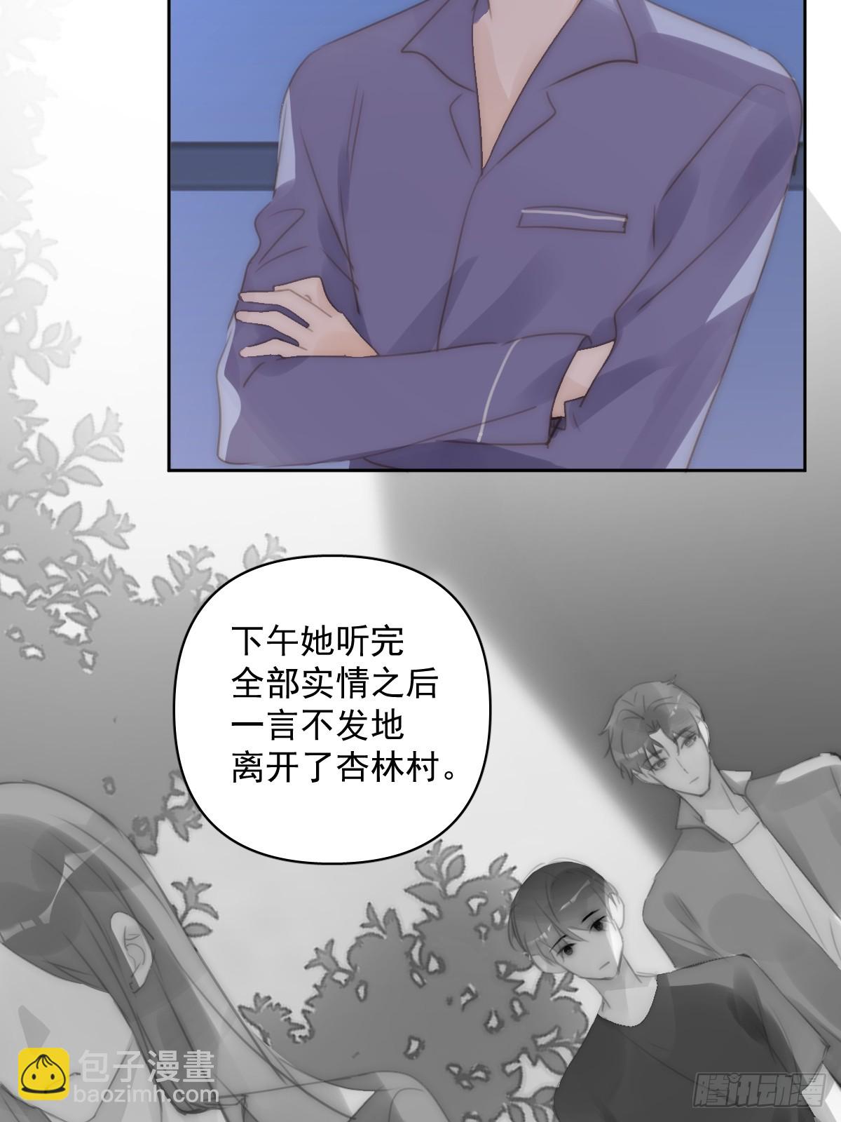 第90话 决定39