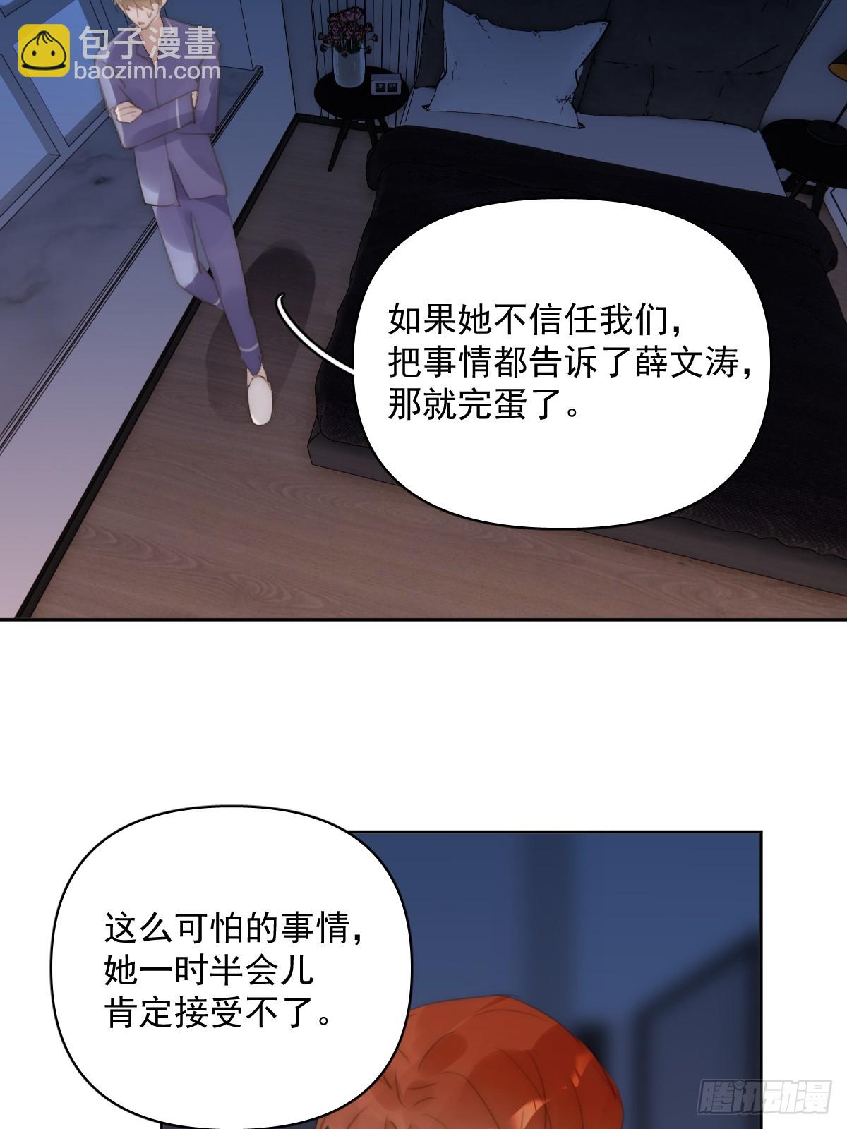 第90话 决定41