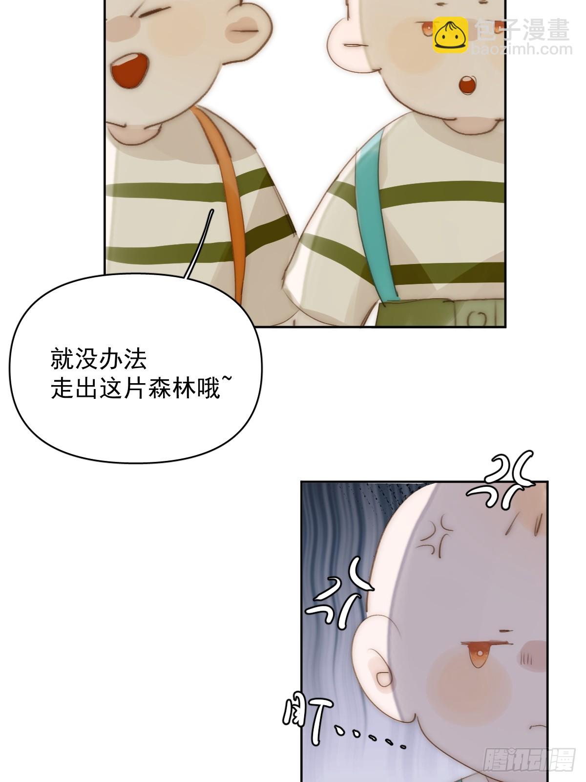 仲夏夜绮谭第五夜10