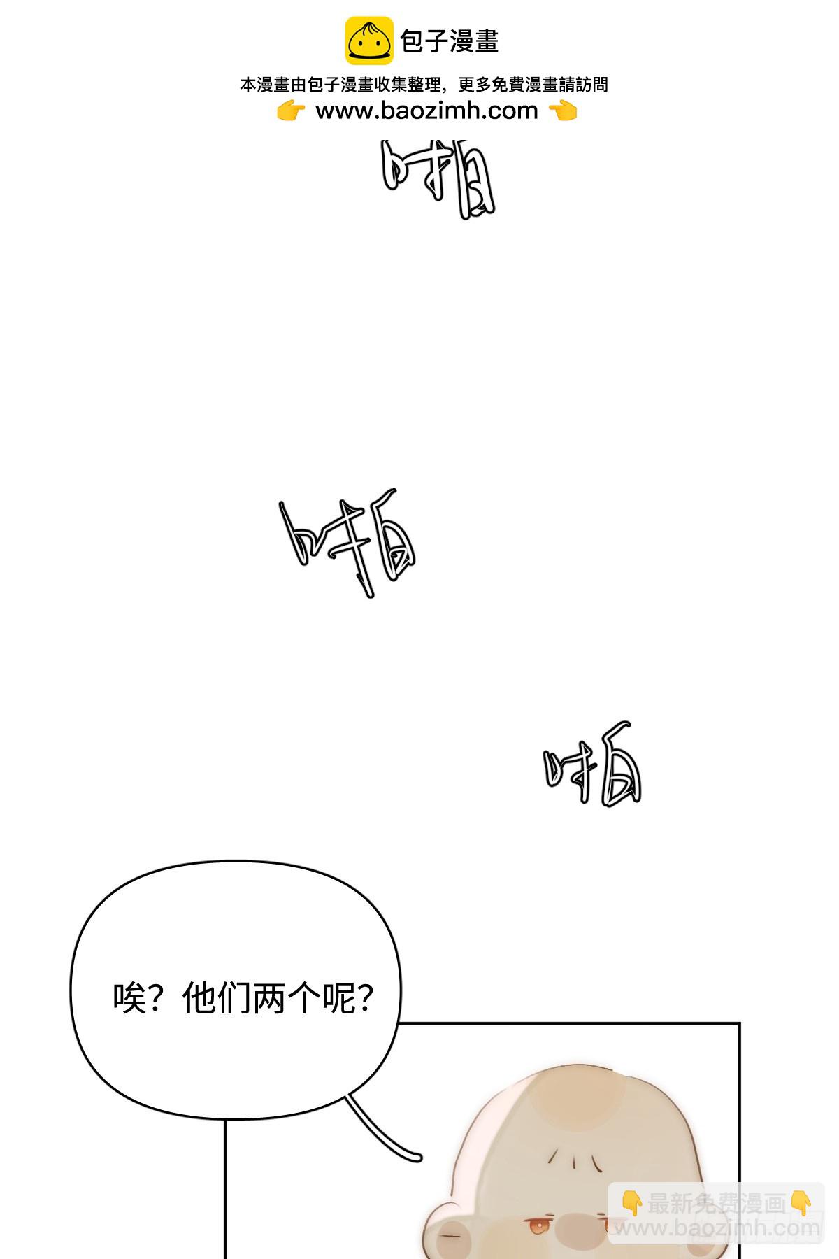 仲夏夜绮谭第五夜12